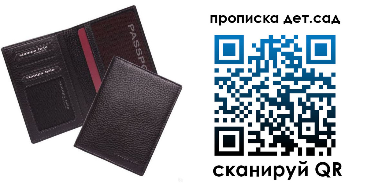 миграционный учет в Полевском