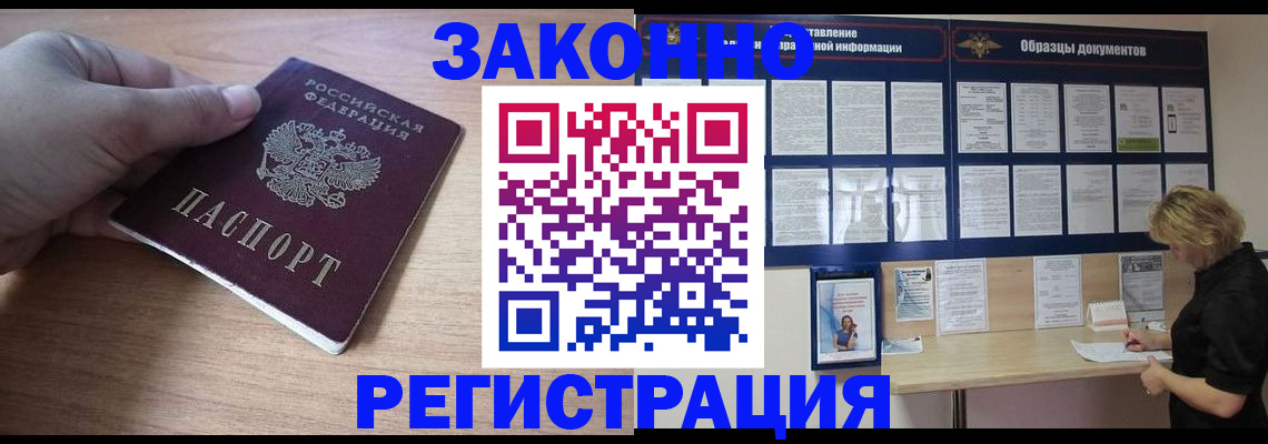 регистрация для дет. сада в Полевском