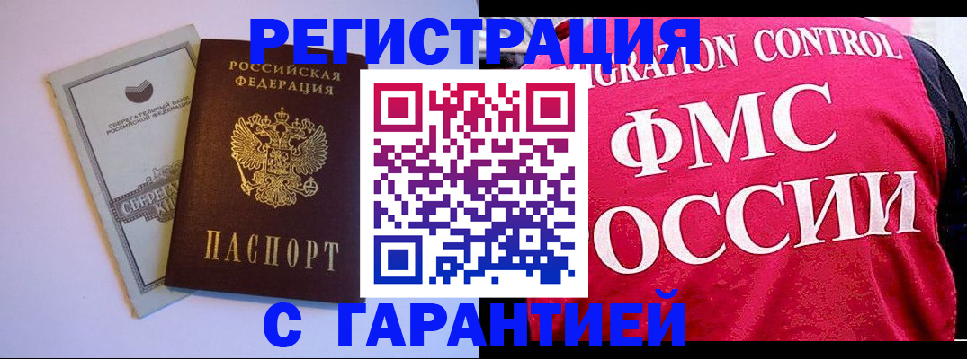форма 3 в Полевском